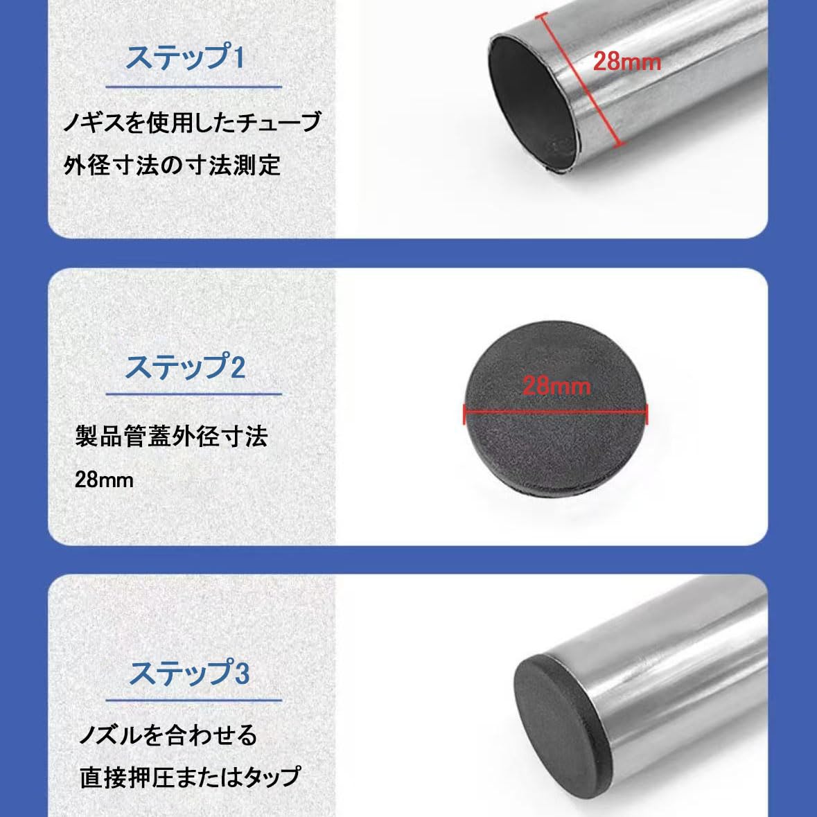 Amazon.co.jp: パイプエンドカバーキャップ 30個入り 27mm内径 28mm外